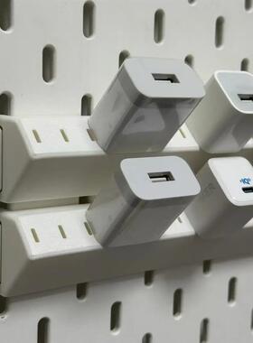 充电头收纳架多色可选适用宜家SKADIS洞洞板配件可改金属方孔圆孔
