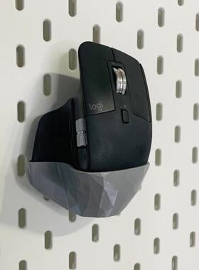 鼠标MX Master 3/3S支架适用宜家SKADIS洞洞板配件可改圆孔方孔