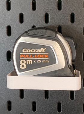 卷尺支架适用宜家SKADIS斯考迪斯圆孔洞洞板配件可改金属圆孔方孔