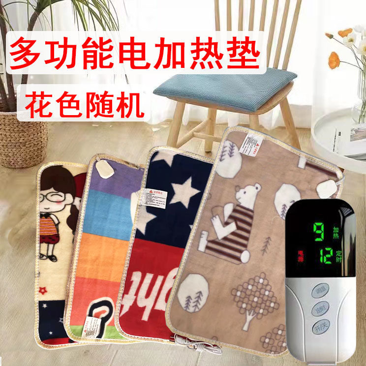 加热坐垫办公室可拆洗加热一点小电热毯发热椅垫室椅暖屁股暖腰