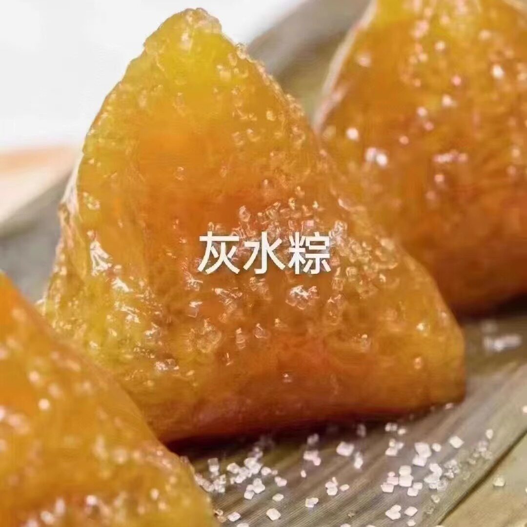 梅州客家灰水粽碱水粽原味