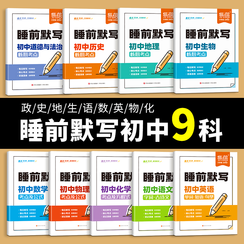 【易蓓品牌直营】假一罚十