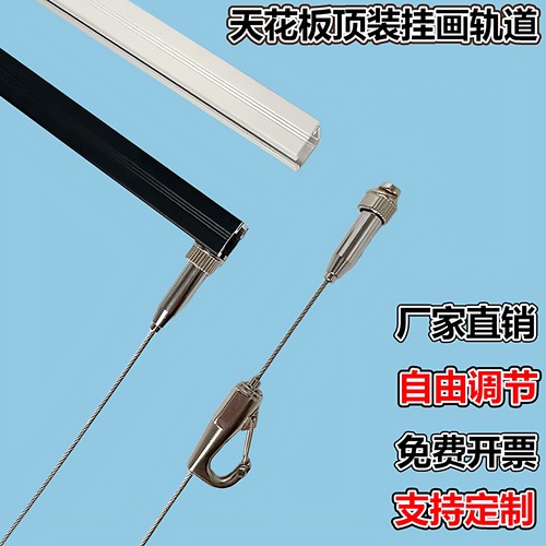 顶装挂画轨道可移动挂镜线画展预埋客厅隐藏挂画系统嵌入式挂画器