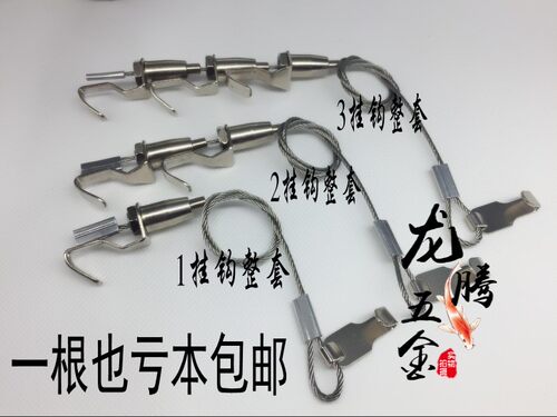 钢丝绳挂钩挂镜线挂画绳