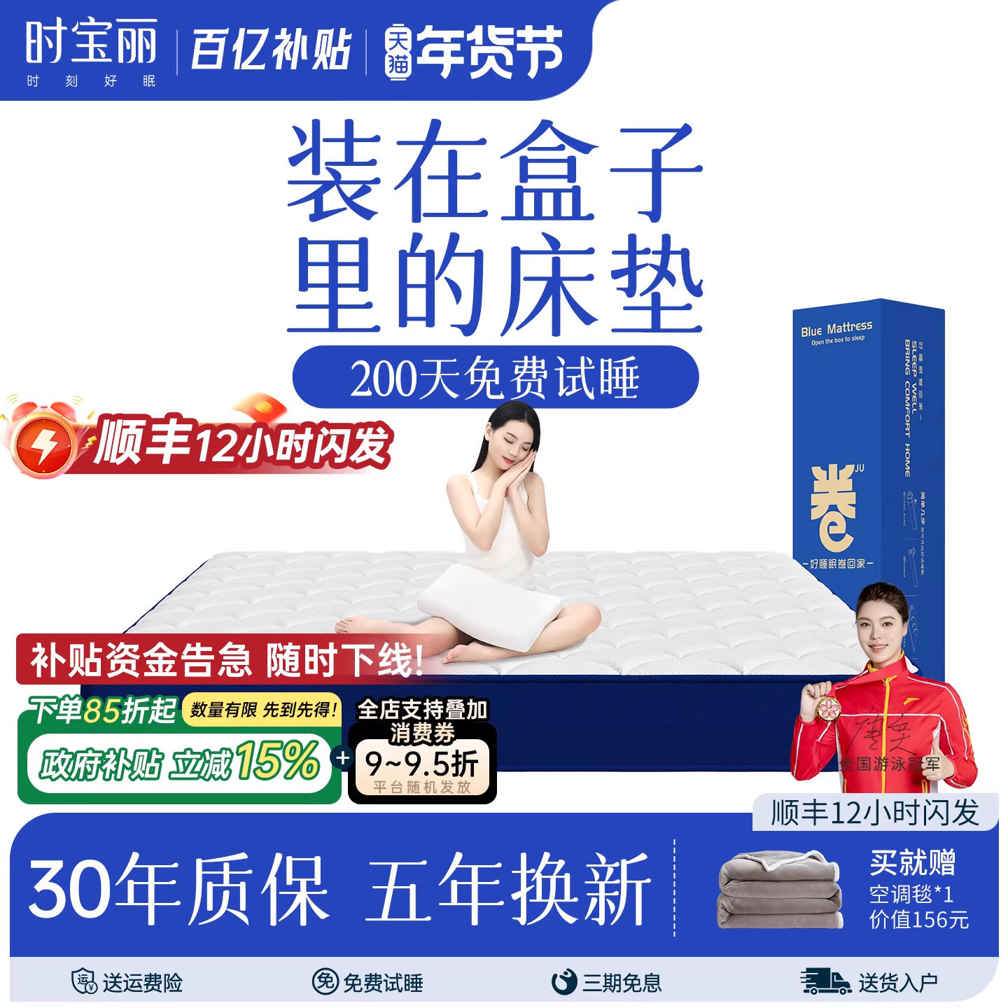 十大记忆棉盒子床垫席梦思压缩家用乳胶弹簧名牌软垫加厚国补15%,住宅家具,压缩卷包/折叠床垫,淘宝优惠券,粉丝福利购,淘宝优惠卷