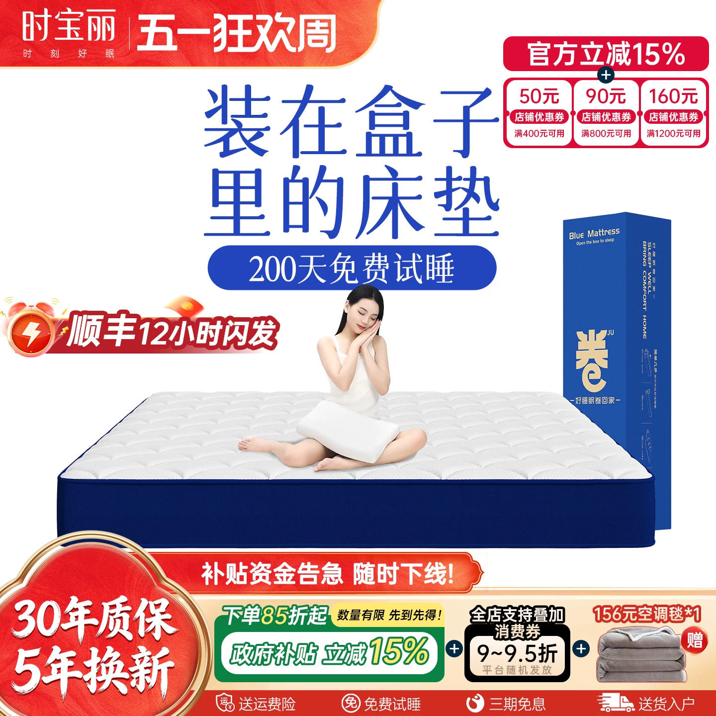 十大记忆棉盒子床垫席梦思压缩家用乳胶弹簧名牌软垫加厚国补15%