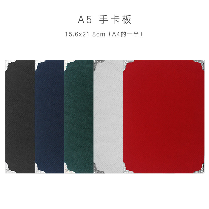 简约插卡式手卡婚礼晚会年会主持人台词本演讲活动手稿卡a5证书壳