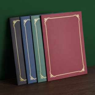 双面A4纸质封套 证书奖状内芯保护壳 合同文件签约夹获奖结业封皮