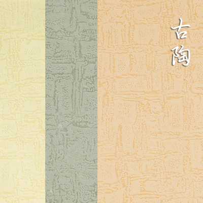 苏川特种纸古陶纹理纸