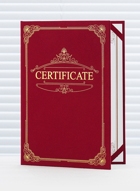 CERTIFICATE证书外壳 企业学校颁奖封套 荣誉结业证书保护套