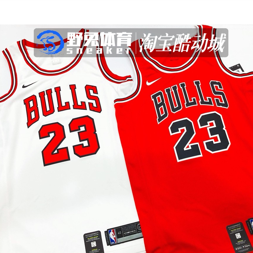nike/耐克 芝加哥乔丹公牛队23号球迷员版球衣背心ao2916-100-657