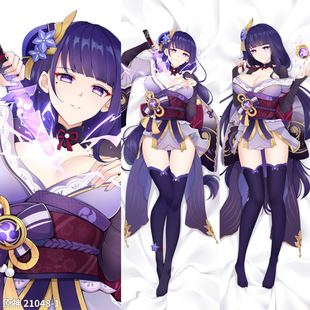 雷电将军雷电影等身抱枕 原神原创同人周边二次元游戏靠枕 初音社