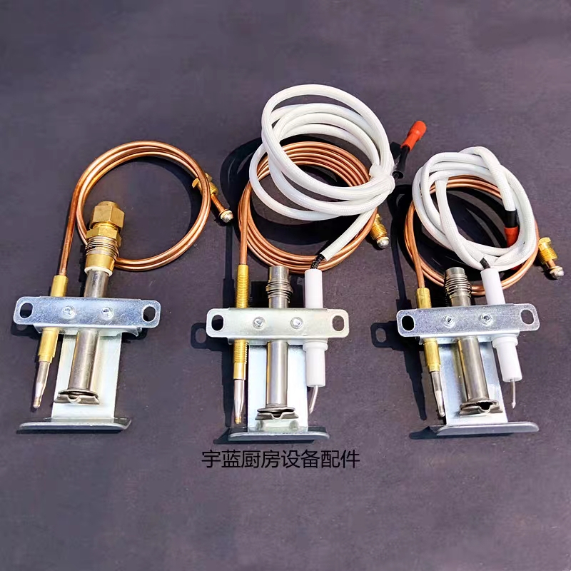 煲仔炉矮汤炉燃气阀熄火保护火种头 安霸A20A12A17安全阀感应线