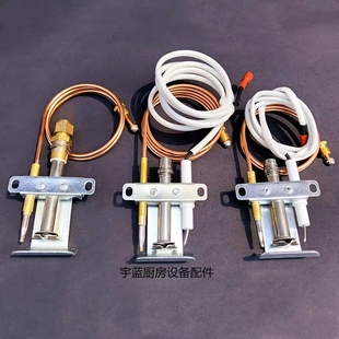 安霸A20A12A17安全阀感应线 煲仔炉矮汤炉燃气阀熄火保护火种头