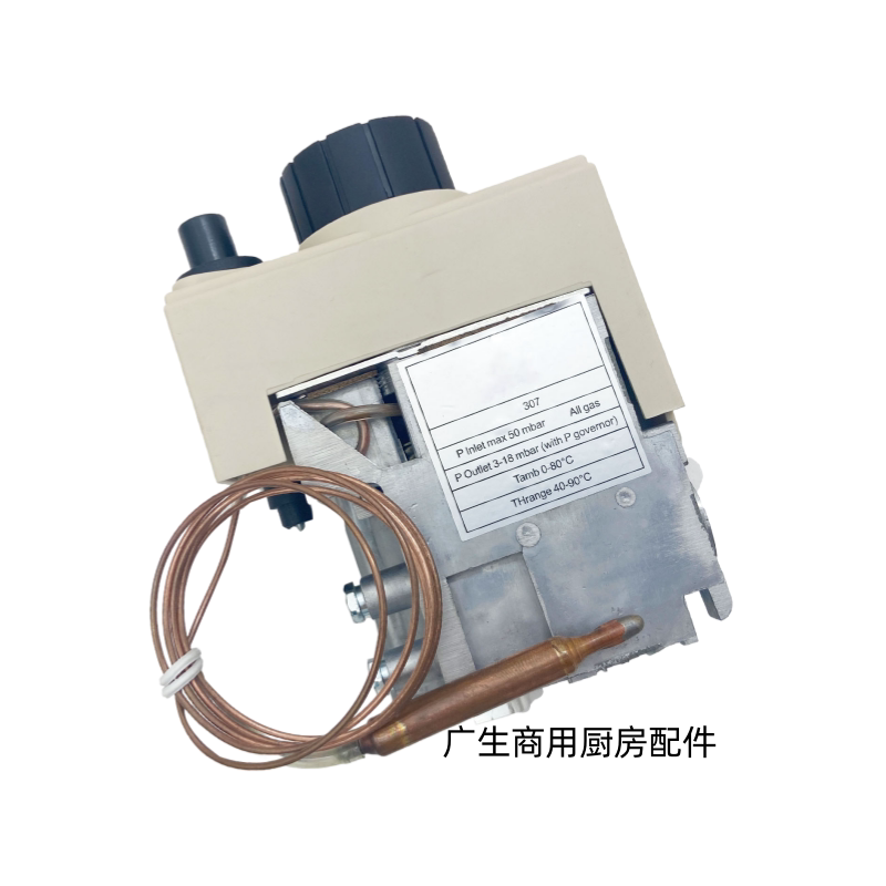 商用燃气取暖器热水器配件燃气恒温阀0-80°C燃气安全阀温控阀