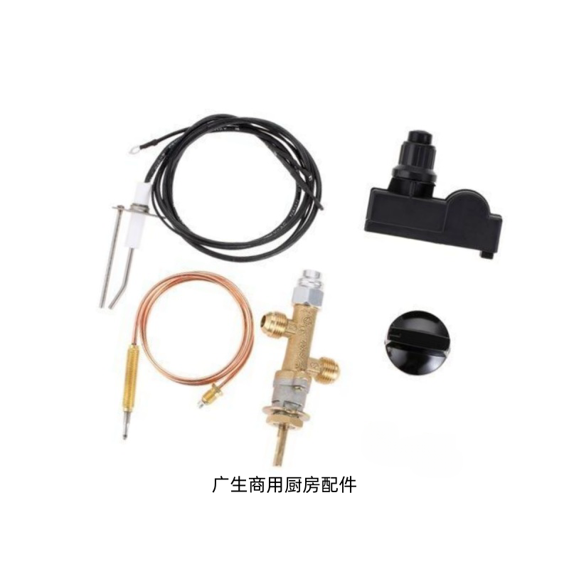 伞形取暖器熄火保护铜阀套件