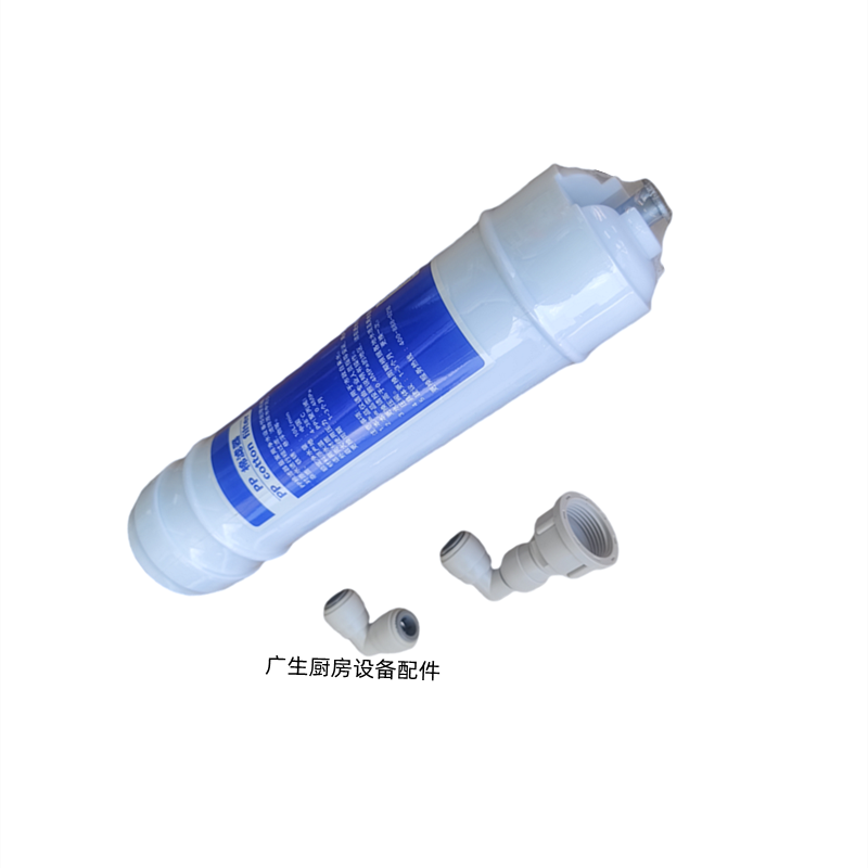 创历制冰机配件PP棉过滤器转换头