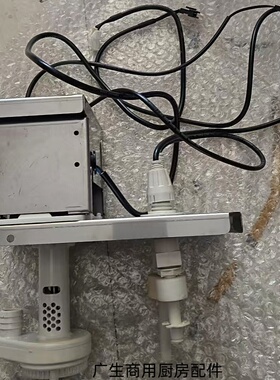 创历制冰机配件水泵浮球ICE MAKER月牙冰A620M制冰机抽水泵循环泵