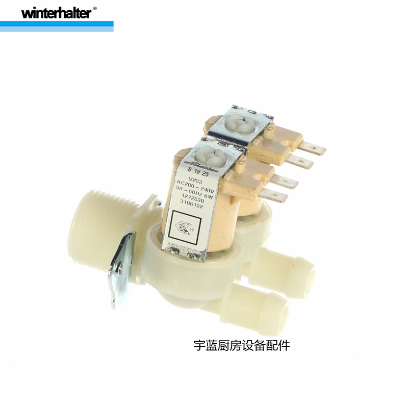 温特豪德Winterhalter洗碗机双联进水阀 3106182双头进水电磁阀5W