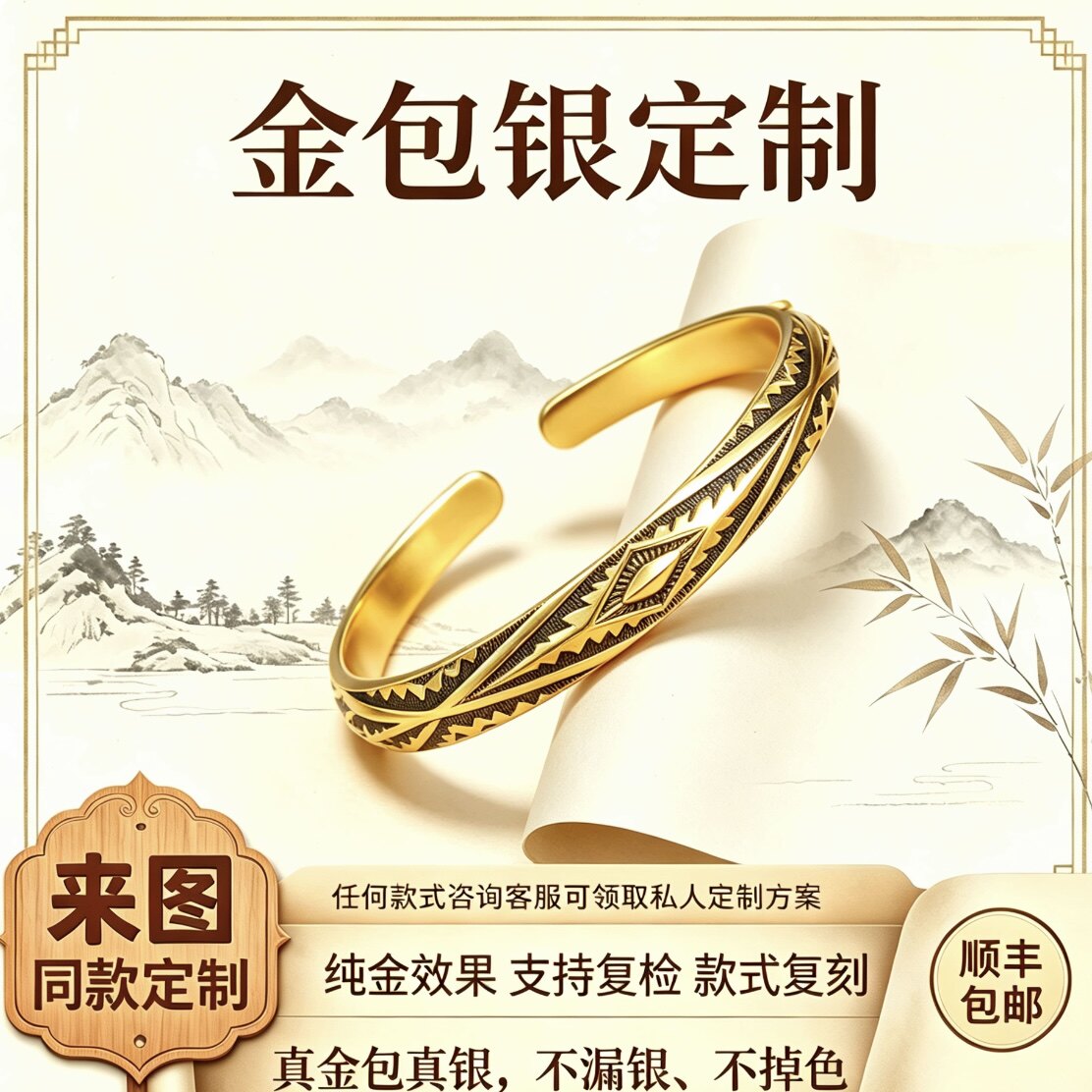 真金包银手镯印第安纳瓦霍太阳三角镯子复古潮男款实心开口送男友