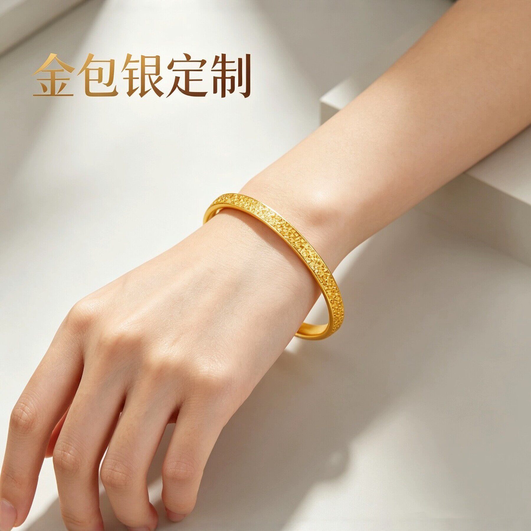 金包银爆闪鱼鳞碎碎冰碎金满天星女款手镯送女友老婆高端精致礼物