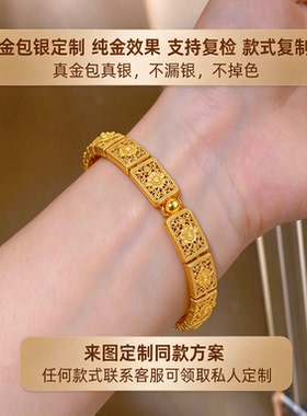 金包银工厂定制盛世华彩传承华星凝辉古法黄金手链送老婆女友礼物