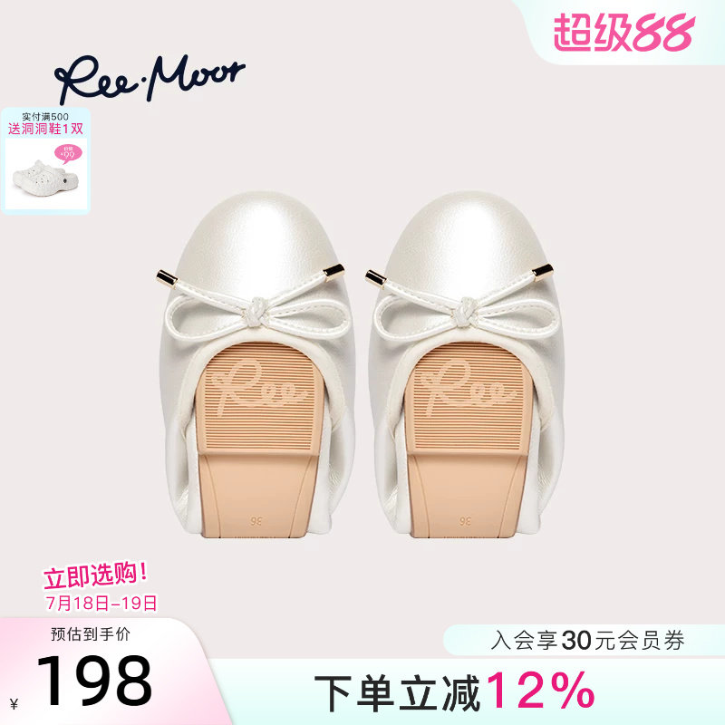 REEMOOR睿慕2026年春季新款蝴蝶结蛋卷鞋圆头浅口平底单鞋女鞋