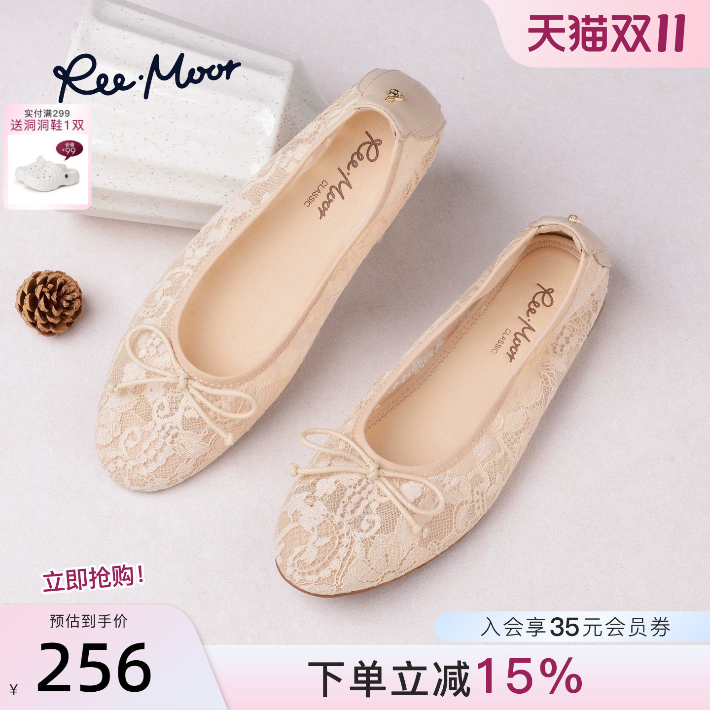 REEMOOR睿慕2026夏季新款甜美风蝴蝶结蕾丝浅口单鞋平底芭蕾舞鞋