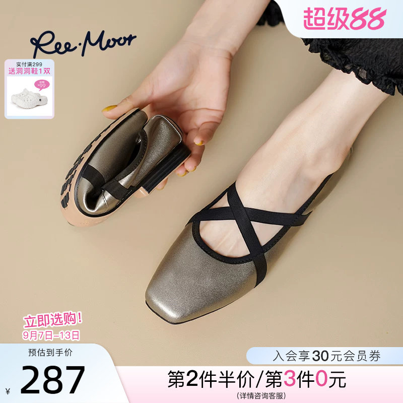 REEMOOR法式经典玛丽珍鞋