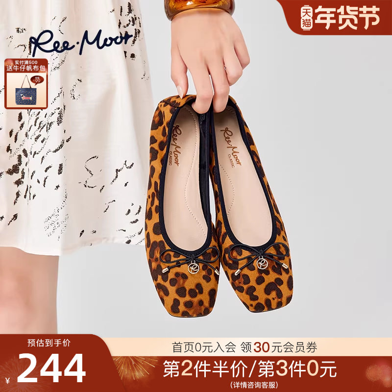 REEMOOR睿慕2025秋新款蝴蝶结圆头浅口单鞋豹纹芭蕾舞鞋女
