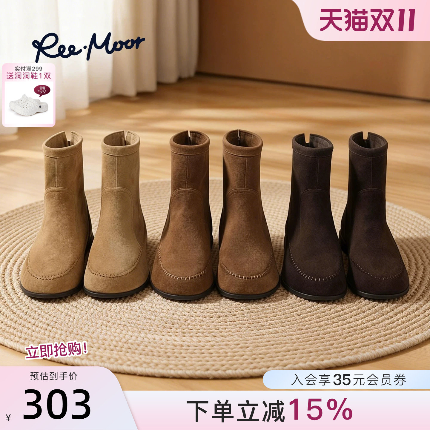 REEMOOR睿慕2026冬季新款短靴