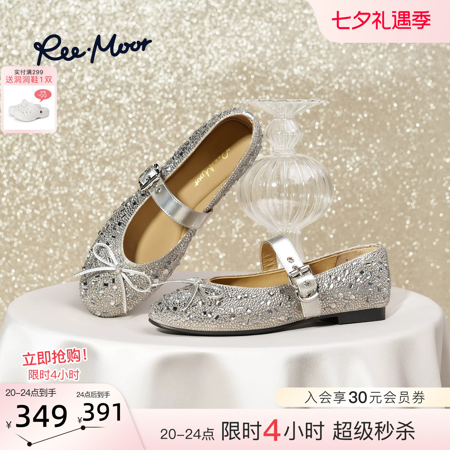 REEMOOR法式蝴蝶结玛丽珍鞋