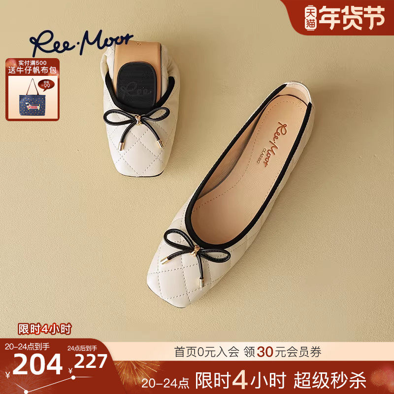REEMOOR睿慕2025秋季新款优雅菱格纹浅口单鞋平底鞋气质蛋卷鞋女,女鞋,浅口单鞋,淘宝优惠券,粉丝福利购,淘宝优惠卷