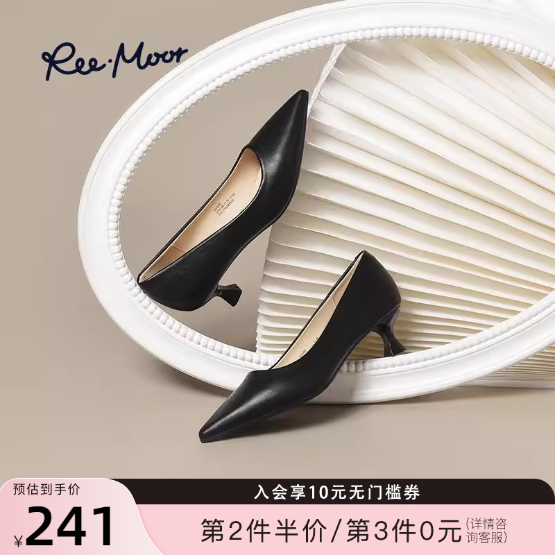 REEMOOR2025春夏新款浅口单鞋