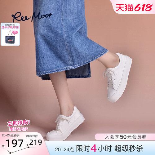 REEMOOR休闲时尚小白鞋