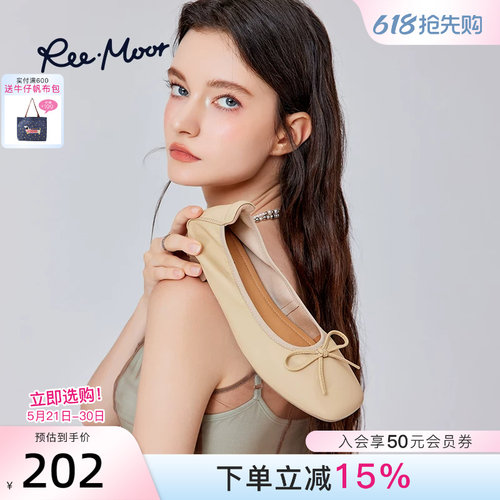 reemoor舒适软底舒卷鞋