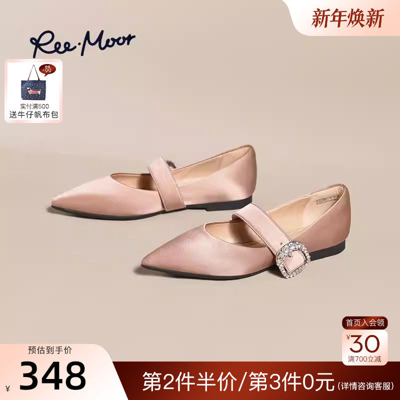 REEMOOR睿慕2025秋季新款气质水钻浅口单鞋一字带尖头玛丽