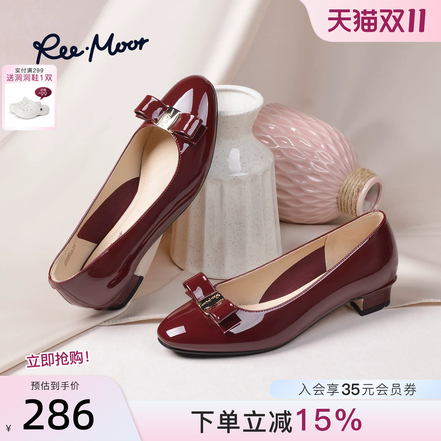 REEMOOR漆皮蝴蝶结方扣单鞋