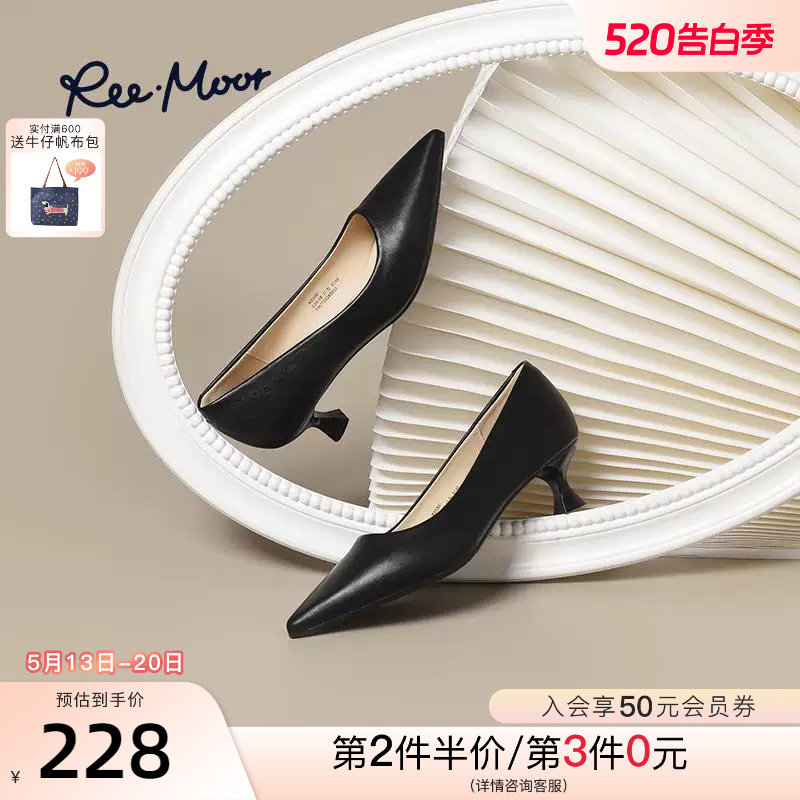 REEMOOR睿慕2026春季新款猫跟气质中跟单鞋通勤尖头法式晚