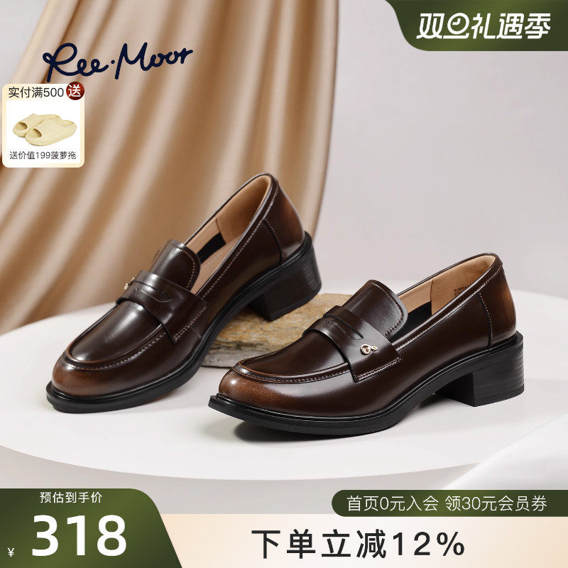 REEMOOR睿慕2025秋季新款厚底学院英伦乐福鞋女复古单鞋小皮鞋