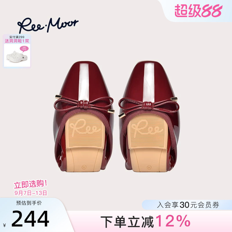 reemoor舒适软底蛋卷鞋图片