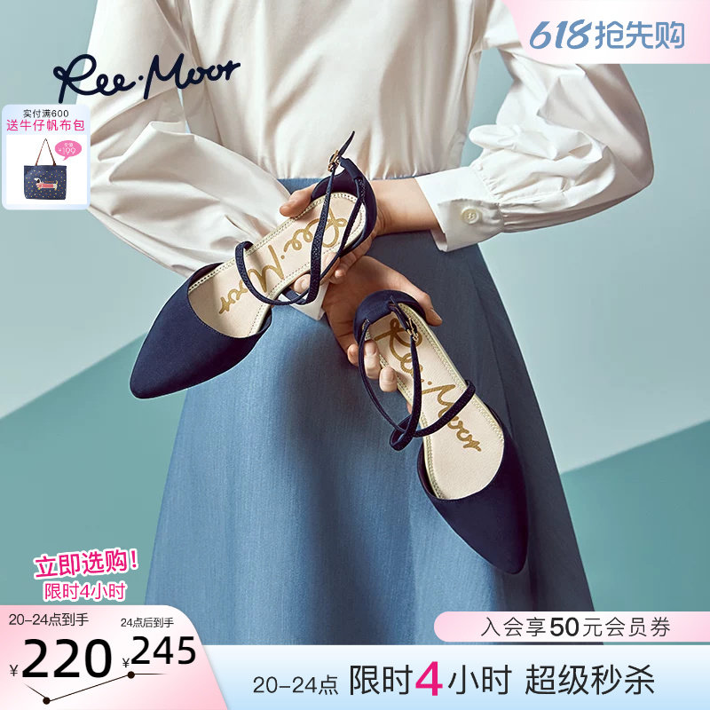 reemoor睿慕2026年新款夏季法式尖头仙女风气质绑带平底鞋