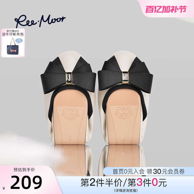 REEMOOR睿慕2026新款经典百搭蝴蝶结浅口软底平底蛋卷圆头单鞋女