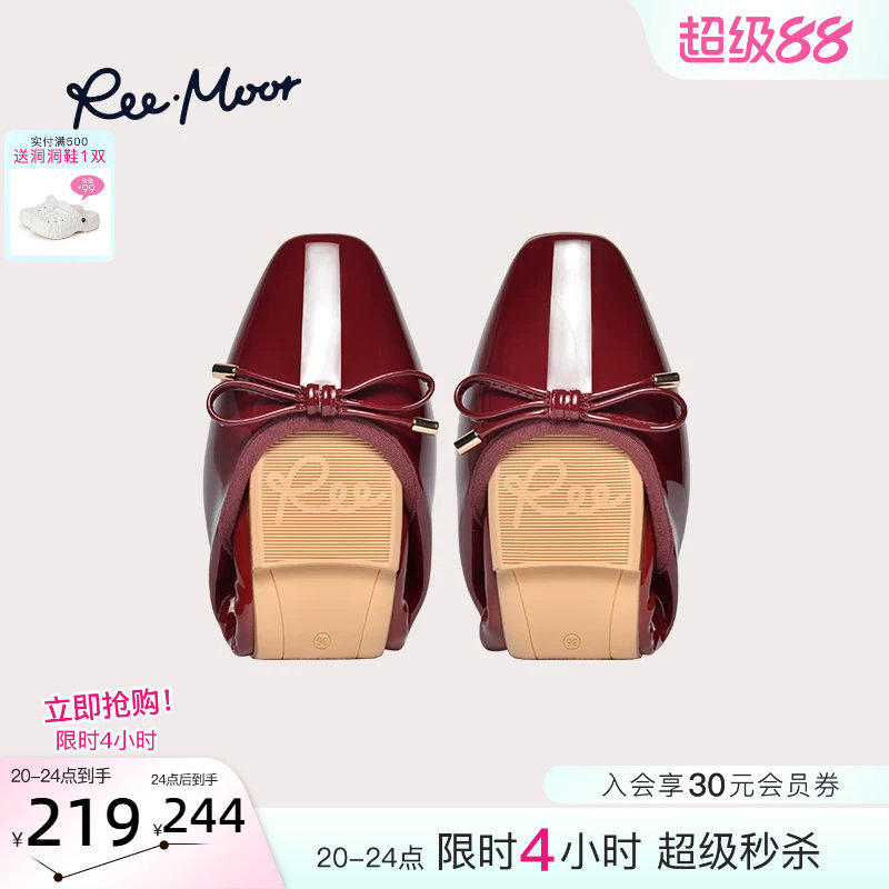 REEMOOR睿慕2026新款蛋卷鞋浅口软底船鞋芭蕾舞平底单鞋瓢鞋女