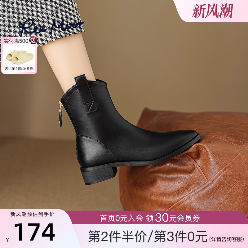 reemoor时尚尖头时装靴子