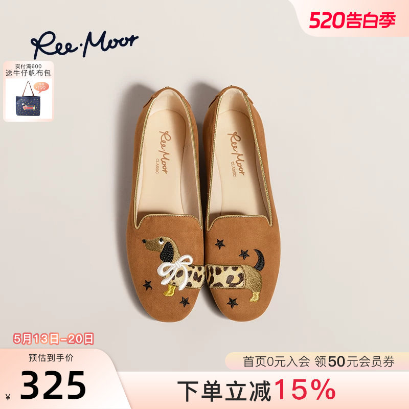REEMOOR睿慕新款腊肠狗刺绣豆豆鞋新中式圆头单鞋平底乐福鞋女
