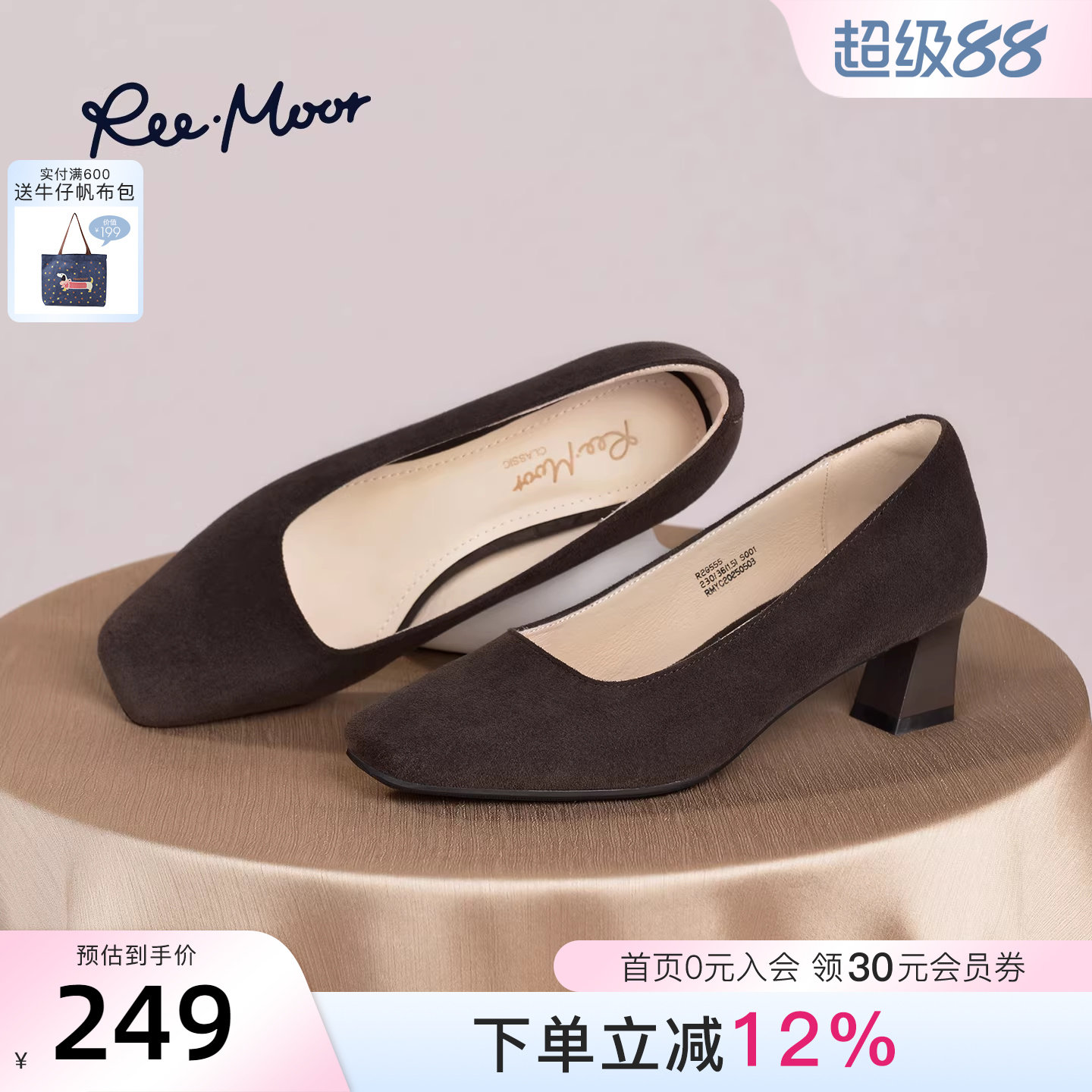 REEMOOR2026春季新款复古法式玛丽珍鞋女粗跟高跟鞋浅口单鞋增高