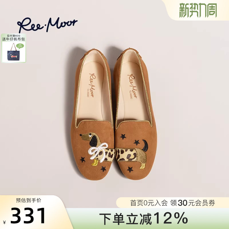 REEMOOR睿慕新款腊肠狗刺绣豆豆鞋新中式圆头单鞋平底乐福鞋女