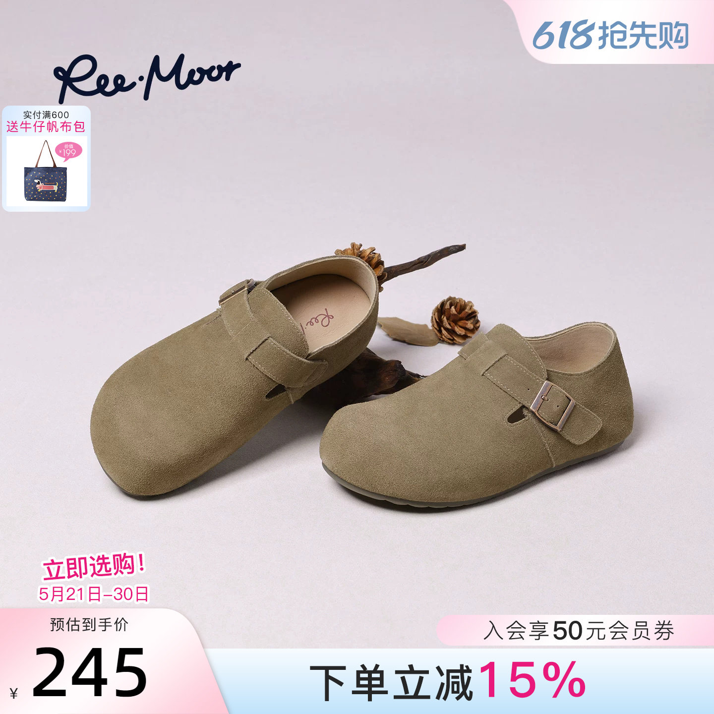 REEMOOR睿慕2026春季新款全包勃肯鞋女反绒皮平底单鞋舒适