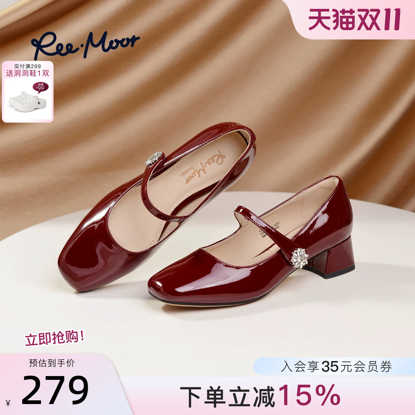 REEMOOR睿慕2026秋季新款法式玛丽珍鞋舒适粗跟增高浅口单鞋女鞋